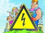 Безопасность детей при проникновении на энергообъекты